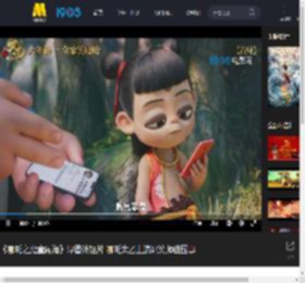 《哪吒之魔童闹海》曝番外短片 哪吒太乙上演爆笑师徒囧事_高清视频在线观看_电影网