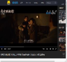 《南京照相馆》曝光正片片段 刘昊然高叶共拍战火下的全家福_高清视频在线观看_电影网