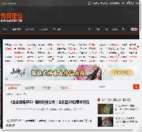 《合金装备3RE》解锁时间公布！主机版28日零点开玩 _ 游民星空 GamerSky.com