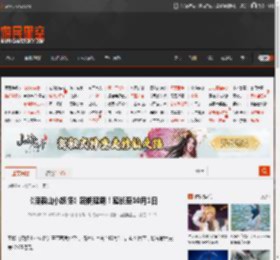 《浪浪山小妖怪》密钥延期！延长至10月1日 _ 游民星空 GamerSky.com
