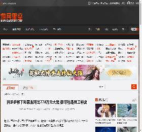 拼多多楼下caipiao店开出778万元大奖 极可能是员工中奖 _ 游民星空 GamerSky.com