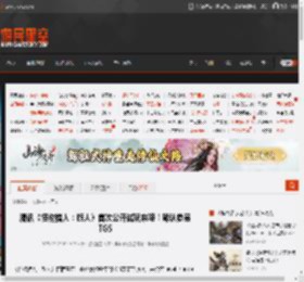 腾讯《怪物猎人：旅人》首次公开试玩来咯！确认参展TGS _ 游民星空 GamerSky.com