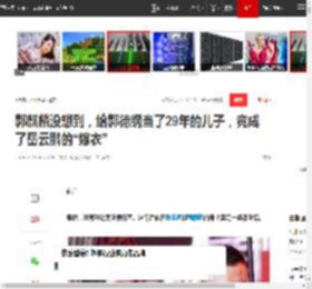 郭麒麟没想到，给郭德纲当了29年的儿子，竟成了岳云鹏的“嫁衣”|相声|王惠_网易订阅