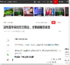 没有董宇辉的东方甄选，才更能睡得着觉|财年|直播间|gmv_网易订阅