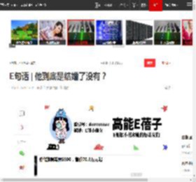 E句话?|?他到底是结婚了没有？|家暴|出轨|离婚|钟嘉欣|甘草片_网易订阅