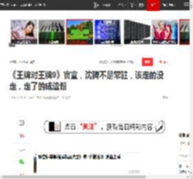 《王牌对王牌9》官宣，沈腾不是常驻，该走的没走，走了的成遗憾|贾玲|杨迪|综艺节目_网易订阅