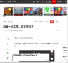 港圈一哥之死，终于揭秘了|旺达|悬案|李小龙|tvb|碎尸案_网易订阅