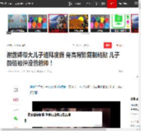 谢霆锋带大儿子迪拜度假 身高背影复制粘贴 儿子颜值被评没爸爸帅！|卡丁车|lucas_网易订阅