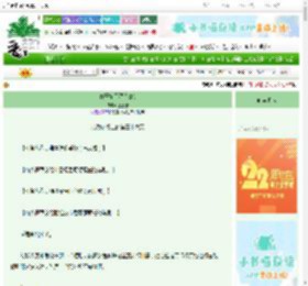 《你开始了猎人RPG》丘丘糖　^第36章^ 最新更新:2025-08-26 01:15:20 晋江文学城