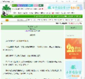 《她剑霜寒十四州》最堪隐　^第53章^ 最新更新:2025-08-26 01:15:35 晋江文学城