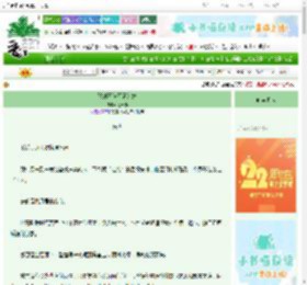 《孤的幕僚不愿为妃》高长恭　^第37章^ 最新更新:2025-08-26 00:09:07 晋江文学城
