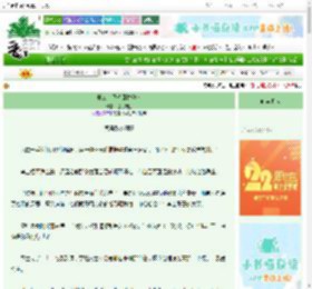 《长公主只想回村种地》提灯观鱼　^第29章^ 最新更新:2025-08-26 00:43:42 晋江文学城