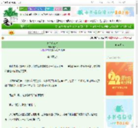 《晚丛白露夕》露夕法　^第41章^ 最新更新:2025-08-26 01:26:27 晋江文学城