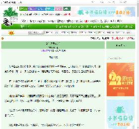《清冷夫君OOC后》十六楹　^第22章^ 最新更新:2025-08-26 00:30:03 晋江文学城