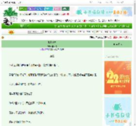 《盈盈青梅》粟禾稻　^第10章^ 最新更新:2025-08-26 01:08:33 晋江文学城