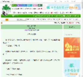 《逃离此处[无限]》玄盏渊　^第301章^ 最新更新:2025-08-26 01:12:54 晋江文学城