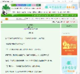 《龙蛋饲养指北》远寄　^第62章^ 最新更新:2025-08-26 01:30:15 晋江文学城