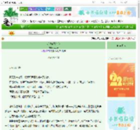 《听说你喜欢我》林见云　^第84章^ 最新更新:2025-08-26 01:15:00 晋江文学城
