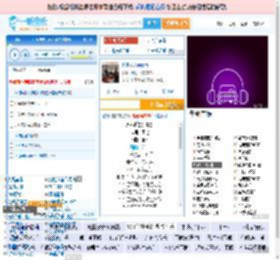 永不逝去的青春_田七 免费正版在线试听, LRC滚动歌词下载_田七专辑 永不逝去的青春（单曲） 全碟正版试听下载_一听音乐网