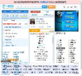 永不逝去的青春_田七 免费正版在线试听, LRC滚动歌词下载_田七专辑 永不逝去的青春（单曲） 全碟正版试听下载_一听音乐网