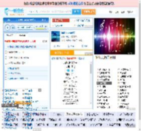 海是倒过来的天_田七 免费正版在线试听, LRC滚动歌词下载_田七专辑 海是倒过来的天（单曲） 全碟正版试听下载_一听音乐网