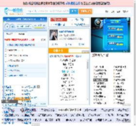 你说你是我的新郎_高亚楠 免费正版在线试听, LRC滚动歌词下载_高亚楠专辑 你说你是我的新郎（单曲） 全碟正版试听下载_一听音乐网