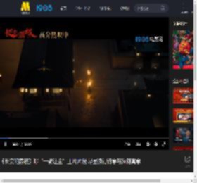 《长安的荔枝》曝“一骑红尘”正片片段 尽显浪漫诗意与深刻寓意_高清视频在线观看_电影网