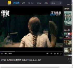 《伊甸》曝光中国独家预告 荒岛丛林法则正式上演！_高清视频在线观看_电影网