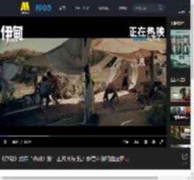 《伊甸》发布“杀戮开始”正片片段 拉开群兽斗狠的血腥帷幕_高清视频在线观看_电影网