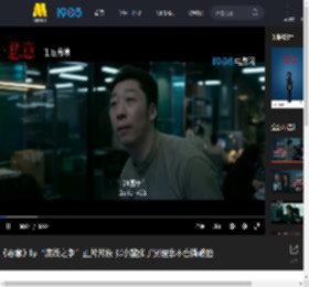 《恶意》曝“底线之争”正片片段 张小斐张子贤理念不合撕破脸_高清视频在线观看_电影网