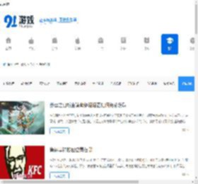 热门手游攻略_手游网游攻略技巧_91游戏网