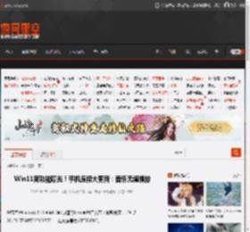 Win11新功能曝光！手机连接大更新：音乐无缝播放 _ 游民星空 GamerSky.com