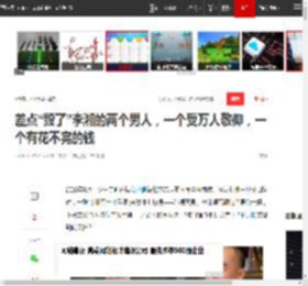 差点“毁了”李湘的两个男人，一个受万人敬仰，一个有花不完的钱|王诗龄|李厚霖|释永信|王岳伦|秦海璐|李湘(主持人)_网易订阅