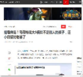 继母典范！马筱梅说大S俩娃不是别人的孩子，汪小菲娶对老婆了|大s|小玥儿_网易订阅
