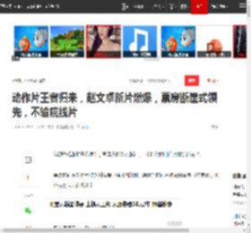动作片王者归来，赵文卓新片燃爆，票房断崖式领先，不输院线片|打戏|赵子琪|甄子丹_网易订阅