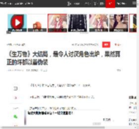 《生万物》大结局，最令人讨厌角色出炉，果然真正的坏都以善伪装|银子|老财|封四|露露|铁头_网易订阅