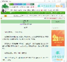 《江湖情义录》刘西瓜_　^第9章^ 最新更新:2025-08-26 16:00:00 晋江文学城