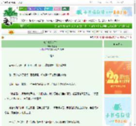 《总有权臣以下犯上》千灯瑾　^第23章^ 最新更新:2025-08-26 15:00:02 晋江文学城