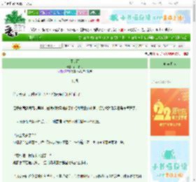 《不忆雨》闲伴秋月　^第60章^ 最新更新:2025-08-26 16:17:34 晋江文学城