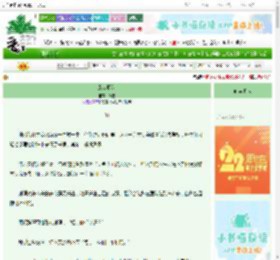 《风吹野花》荷樰　^第31章^ 最新更新:2025-08-26 16:38:05 晋江文学城