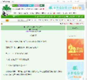 《急！被两个皇帝缠上了怎么办？》芯心摘心鑫　^第16章^ 最新更新:2025-08-26 15:31:42 晋江文学城