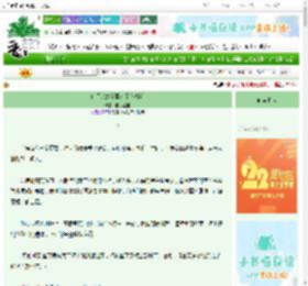 《白月光她杀回来了[快穿]》醉小圆宝　^第43章^ 最新更新:2025-08-26 16:32:41 晋江文学城