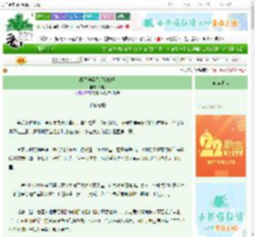 《将军他娶了反贼娘子》都阑　^第98章^ 最新更新:2025-08-26 15:00:00 晋江文学城