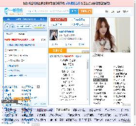 你说你是我的新郎_高亚楠 免费正版在线试听, LRC滚动歌词下载_高亚楠专辑 你说你是我的新郎（单曲） 全碟正版试听下载_一听音乐网