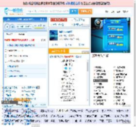 海是倒过来的天_田七 免费正版在线试听, LRC滚动歌词下载_田七专辑 海是倒过来的天（单曲） 全碟正版试听下载_一听音乐网