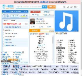 永不逝去的青春_田七 免费正版在线试听, LRC滚动歌词下载_田七专辑 永不逝去的青春（单曲） 全碟正版试听下载_一听音乐网