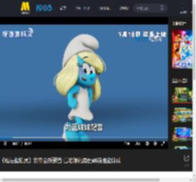 《魔法蓝精灵》发布全新预告 蕾哈娜化身酷飒萌趣蓝妹妹_高清视频在线观看_电影网