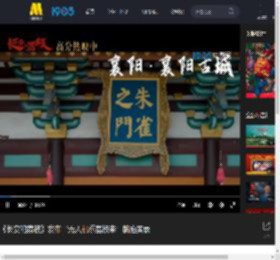 《长安的荔枝》发布“无人机系荔枝来”航拍实录_高清视频在线观看_电影网