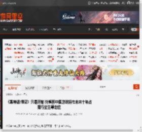 《黑神话:悟空》只是开始!外媒称中国游戏将在未来十年占据行业主导地位 _ 游民星空 GamerSky.com