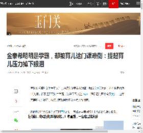 金泰希明明是学霸，却被育儿这门课难倒：提起育儿压力掉下眼泪|韩国|女儿|rain_网易订阅